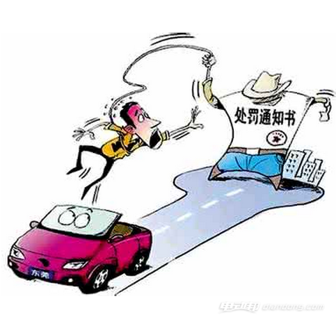 北京违章代办处理：车主应养成定期全国车辆违章查询的习惯