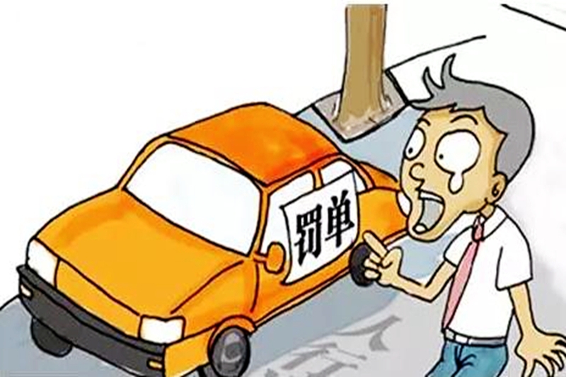 北京交通违章扣分未处理车辆能年检吗